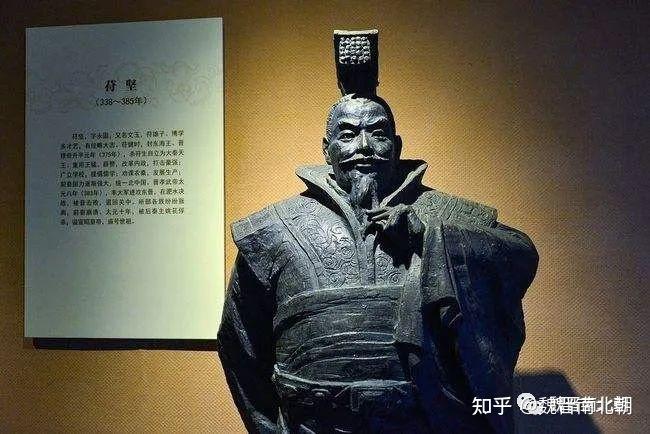 鲜卑后燕丨2 慕容垂复国仰仗的势力之神秘的丁零人 - 知乎