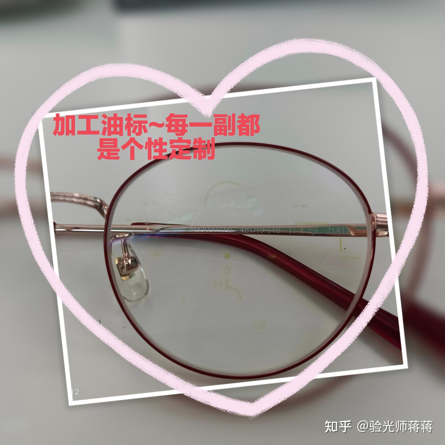 #蔡司睐光渐进~初戴渐进首选 - 知乎