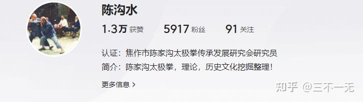 赵堡太极拳的拳理拳论问题- 知乎