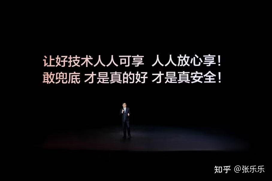 比亚迪官宣为城市领航安全兜底 让好技术人人放心享