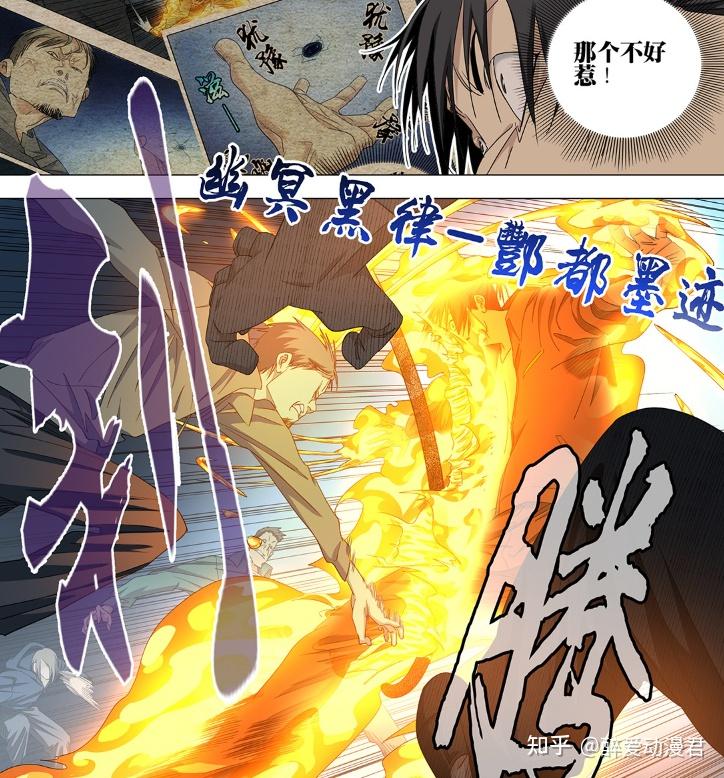 一人之下747话,仙家向导出现,张楚岚靠天师徒孙身份保住小命 - 知乎