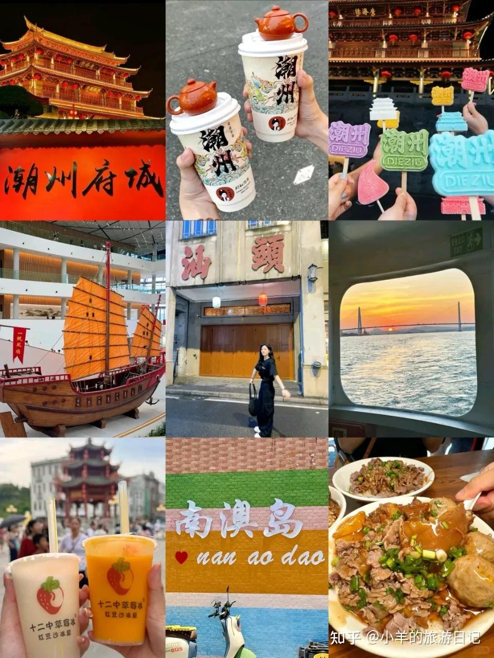 潮汕五天四晚旅游攻略，收好这份就够了 - 知乎