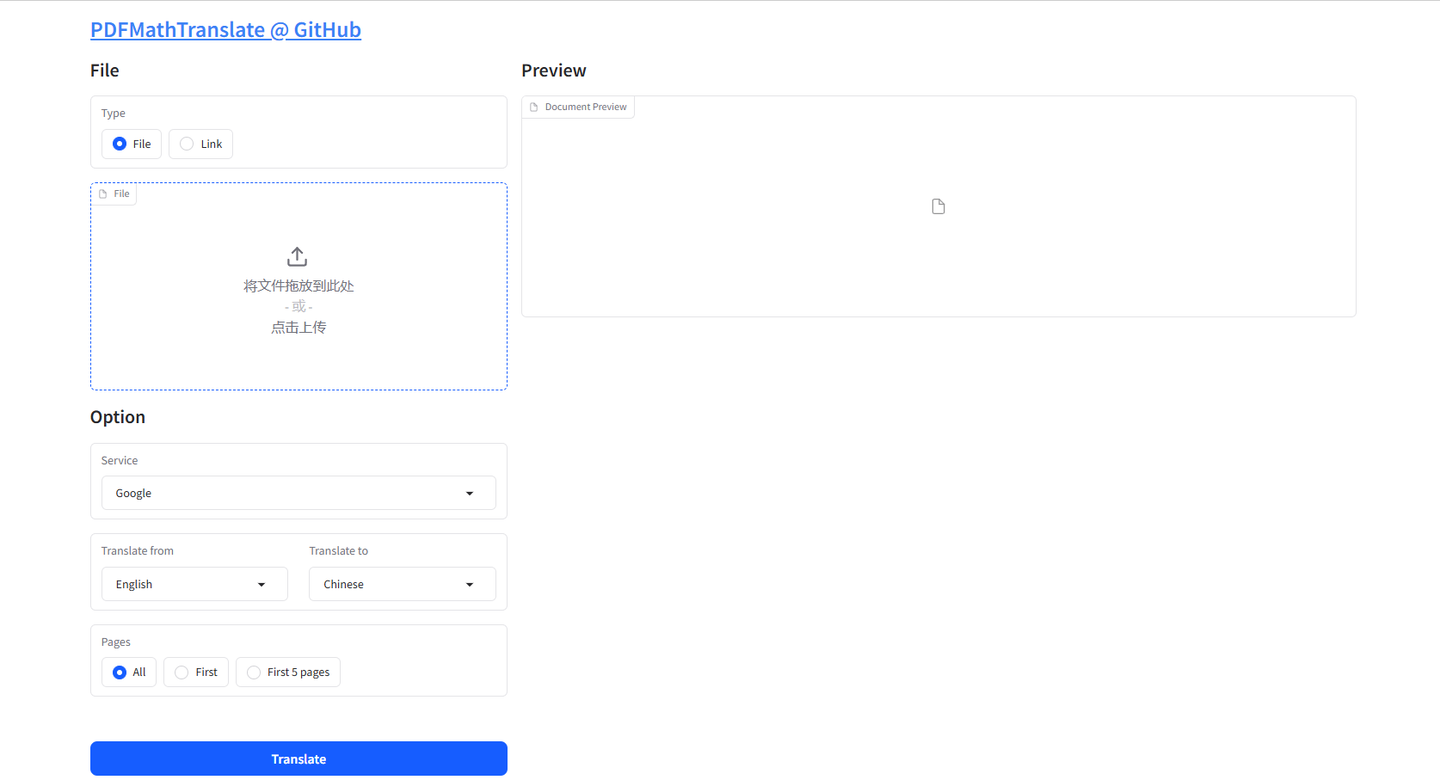 Docker PDFMathTranslate docker pdfmathtranslate