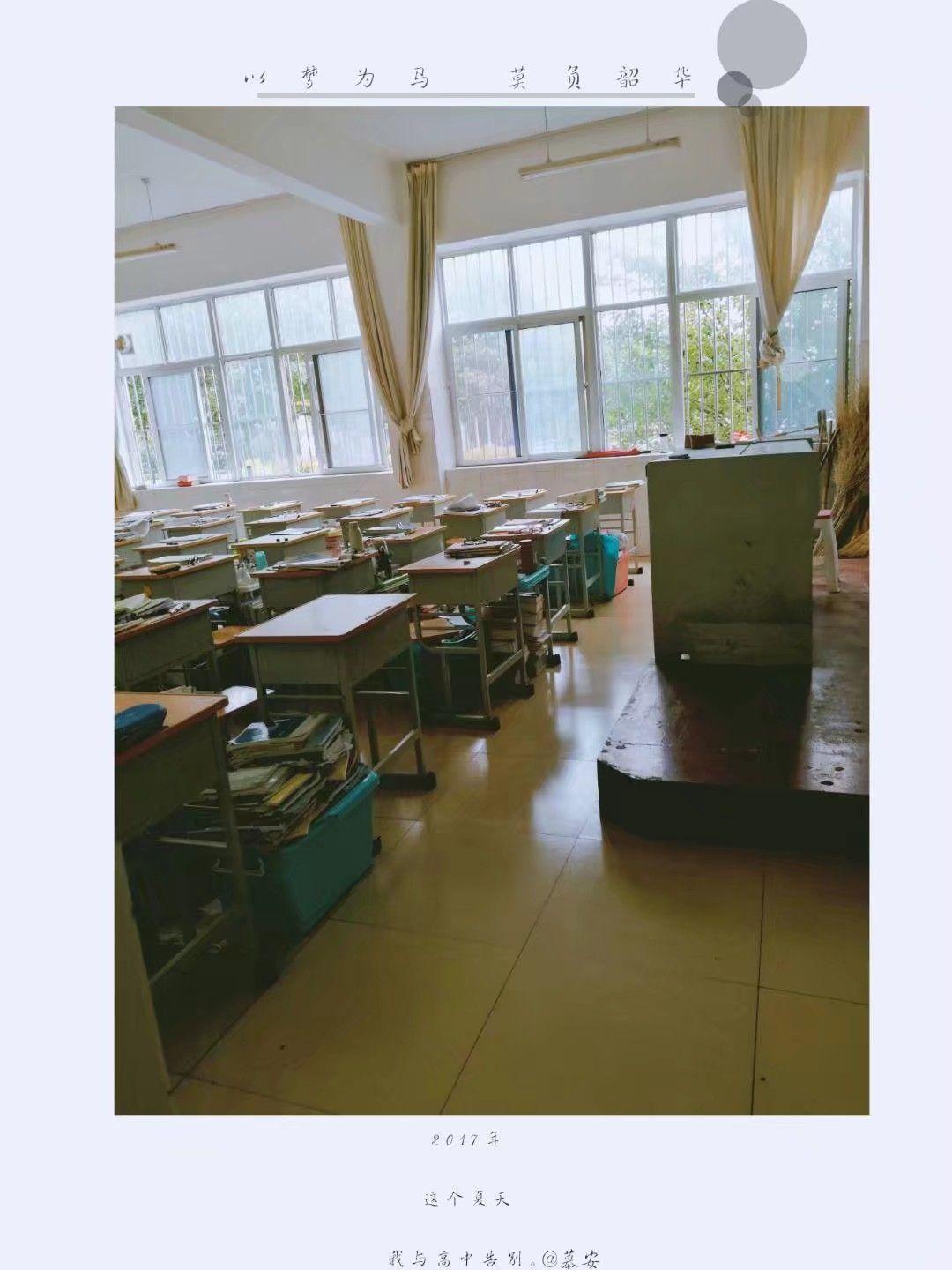 在安丘市青云学府就读是一种怎样的体验? - 知乎