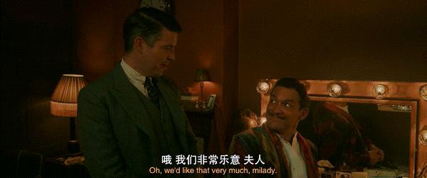 《唐顿庄园3》豆瓣8.6，15年经典完结！