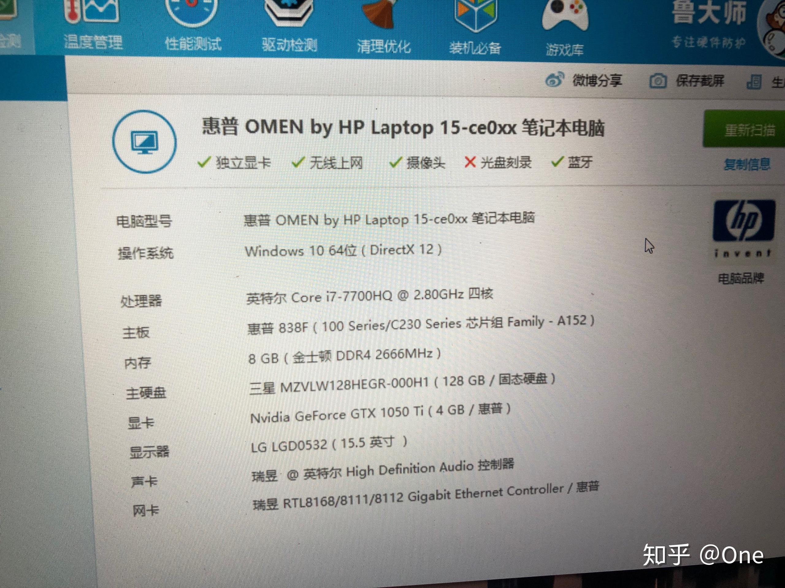 我的惠普暗影精灵3为什么玩lol都会卡