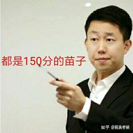 26考研｜武忠祥and张宇超详细对比！！ - 知乎