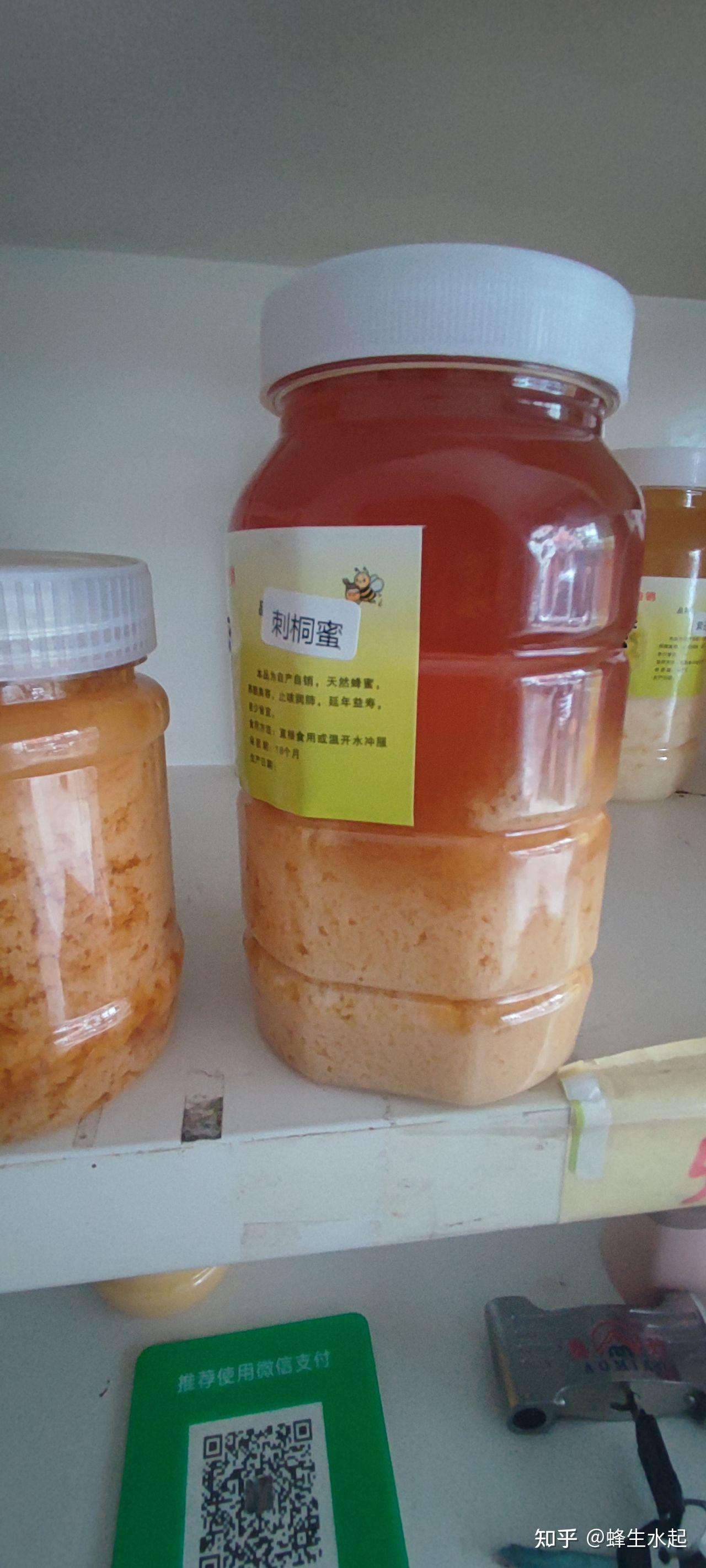 真正的纯蜂蜜不升血糖(蜂蜜到底是升血糖还是降血糖) 真正的纯蜂蜜不升血糖(蜂蜜到底是升血糖还是降血糖)