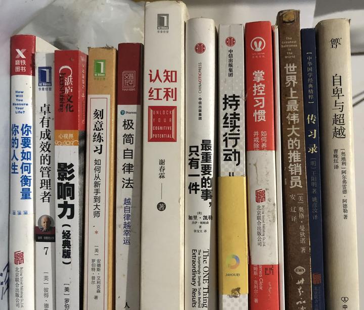 三本书重启人生,自我修复与纠正认知。 - 知乎
