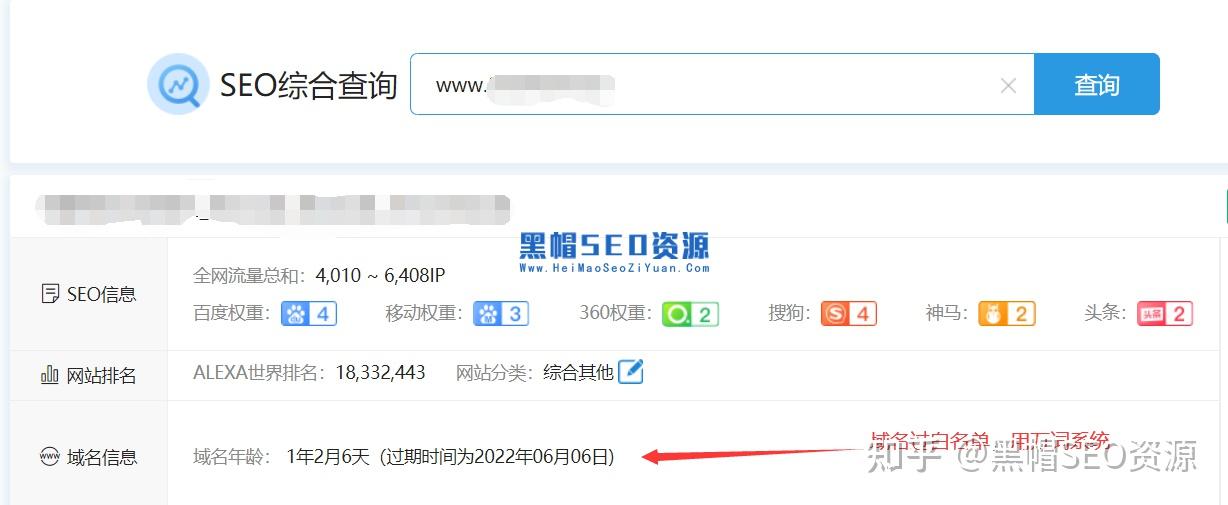 神马搜索引擎推广开户价格 - 神马搜索推广投放平台