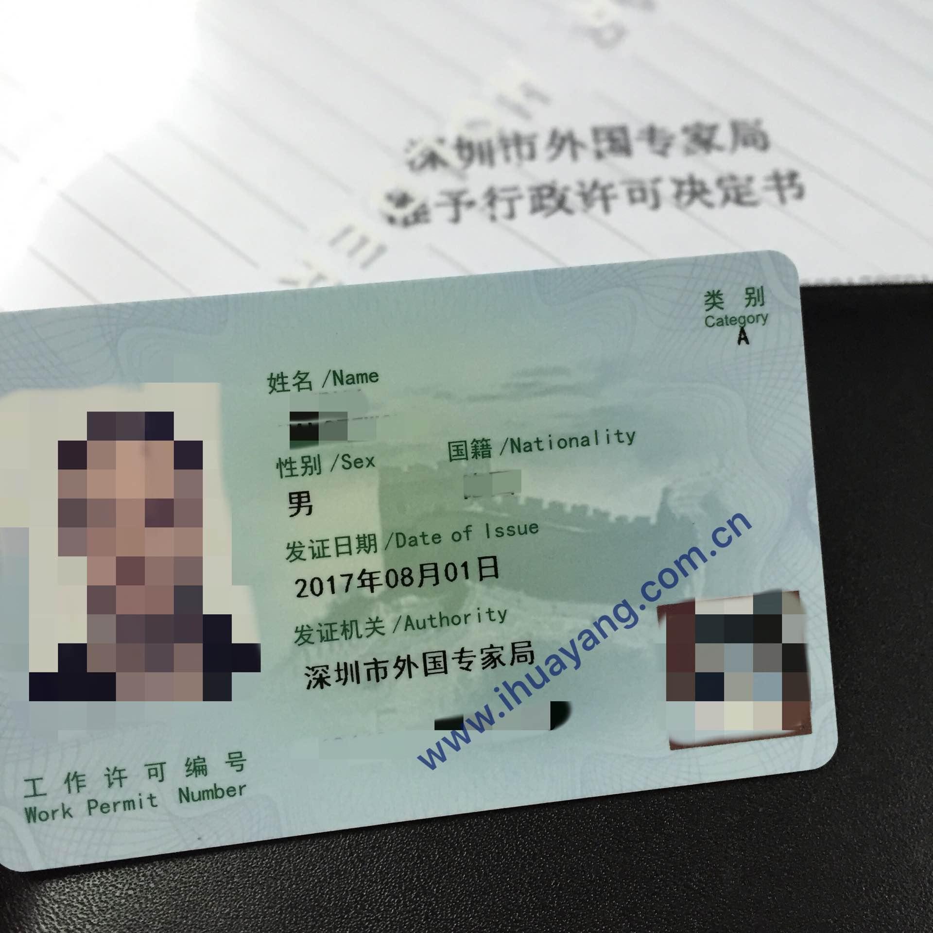 外国人工作许可 zhuanlan.zhihu.com