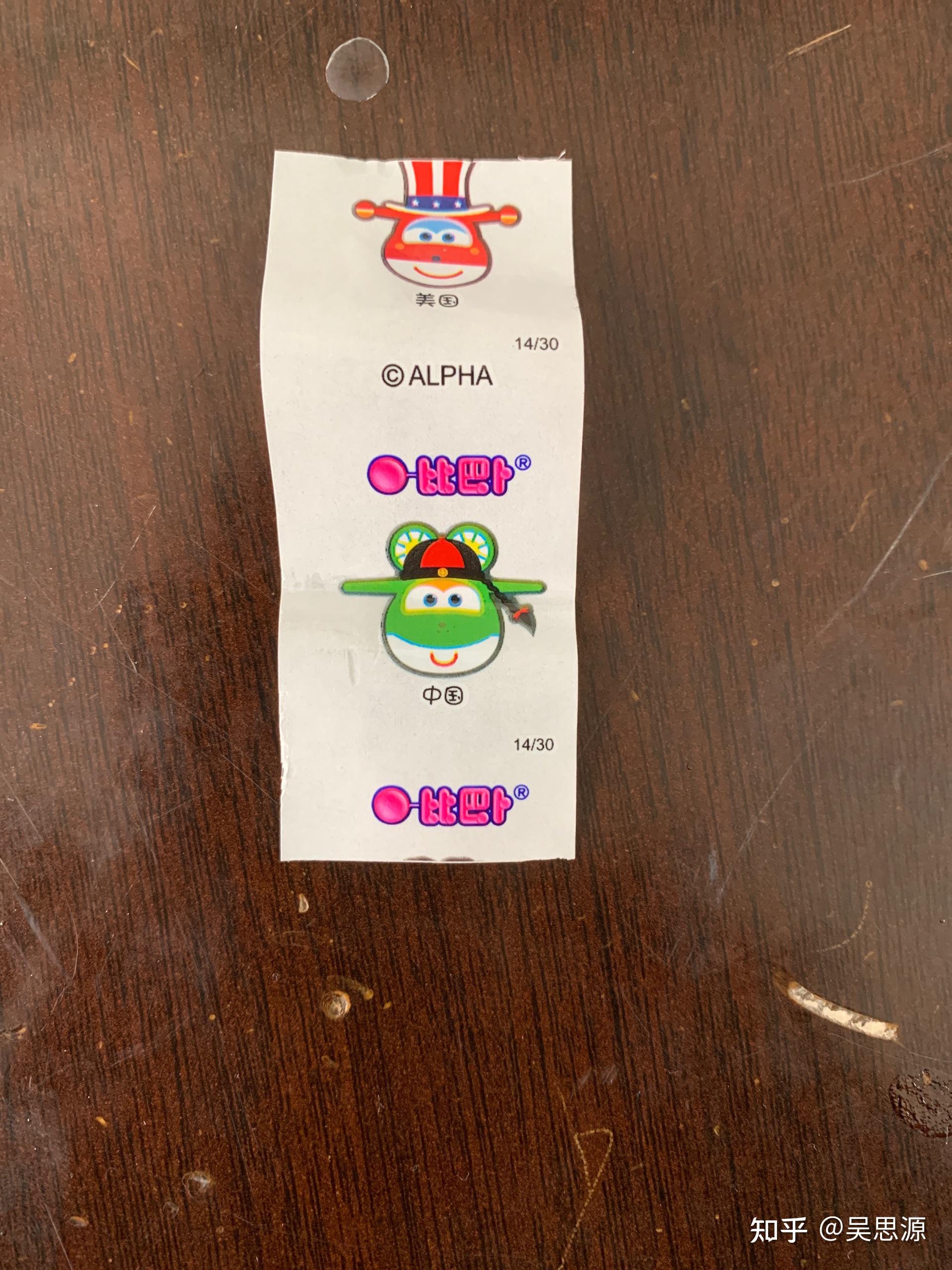 比巴卜超级飞侠国家贴纸一共多少个