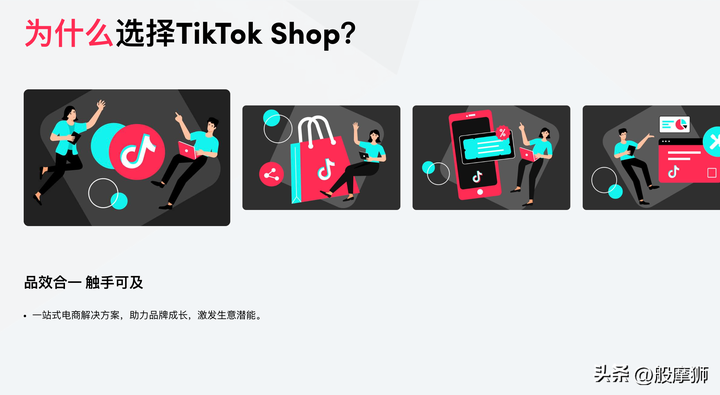 个人如何做跨境电商？新手小白怎么做跨境电商