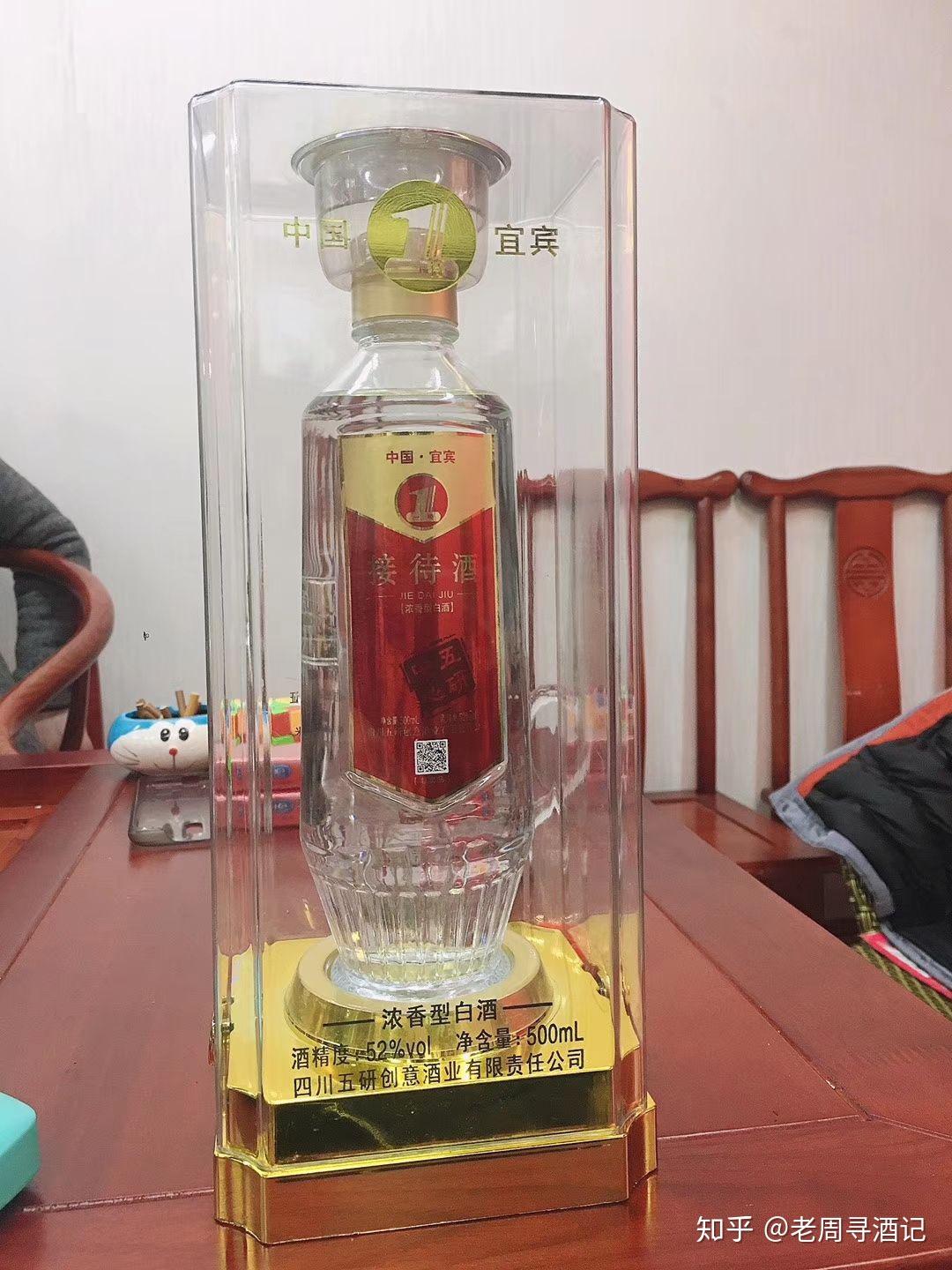 100元左右好喝的高度白酒有哪些