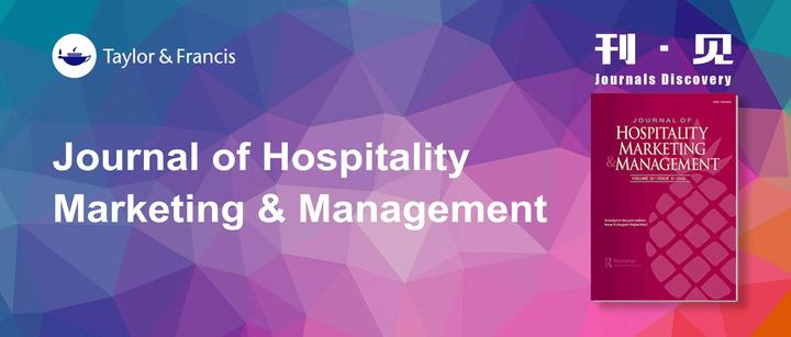 刊·见 | SSCI商业管理优质期刊Journal of Hospitality Marketing & Management，探旅游行业复苏