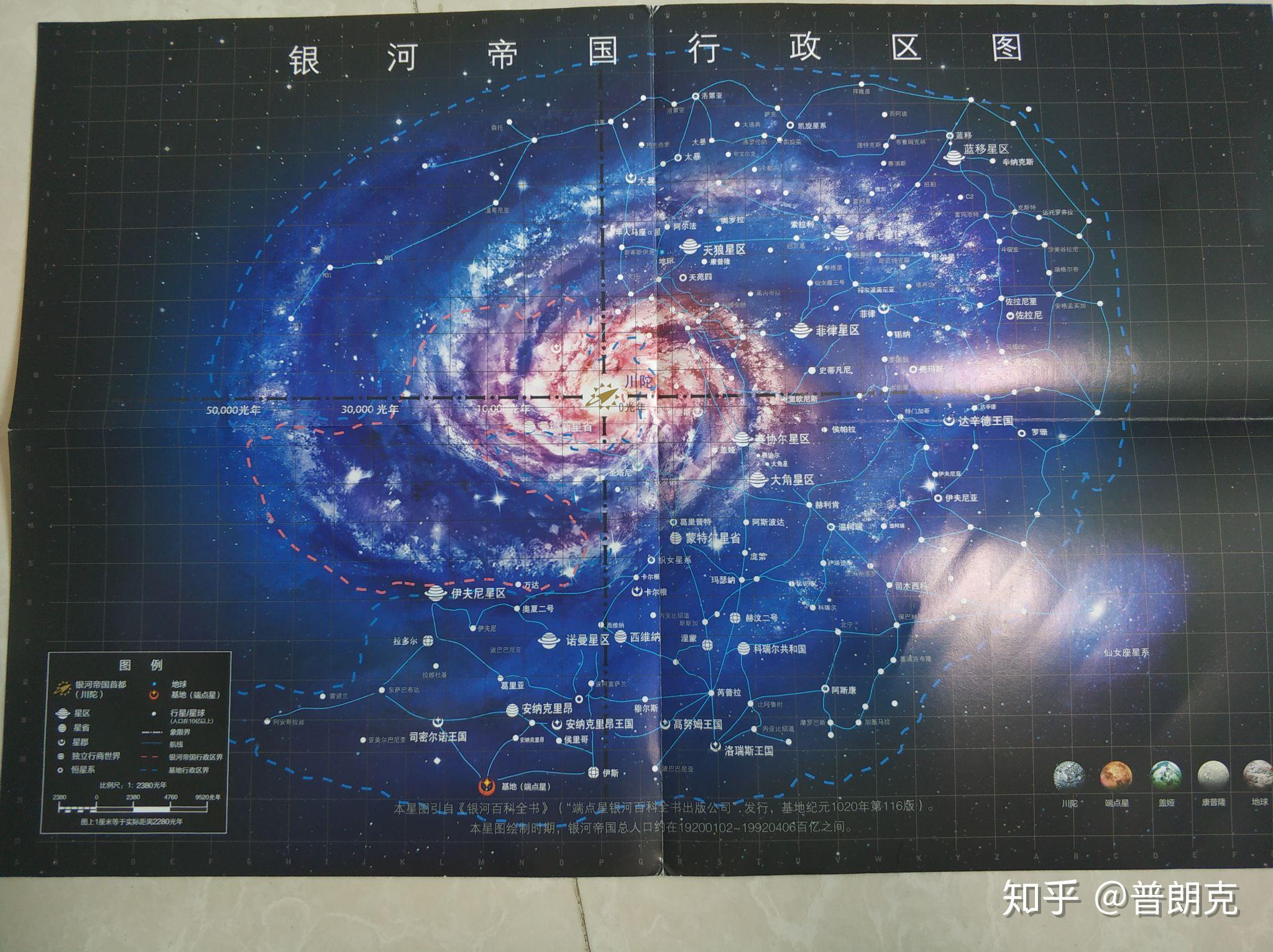 星球大战中银河帝国有多大,覆盖了全银河系吗,最好附上星图? - 知乎