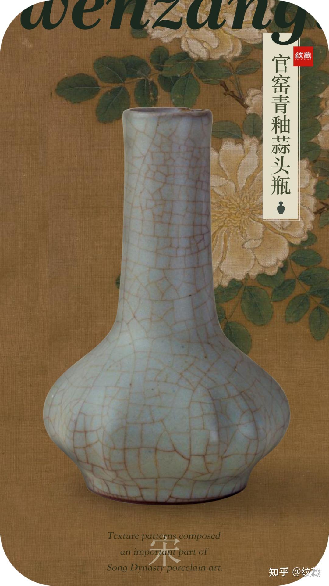 宋代纹样美学:奢华过后的极简 - 知乎
