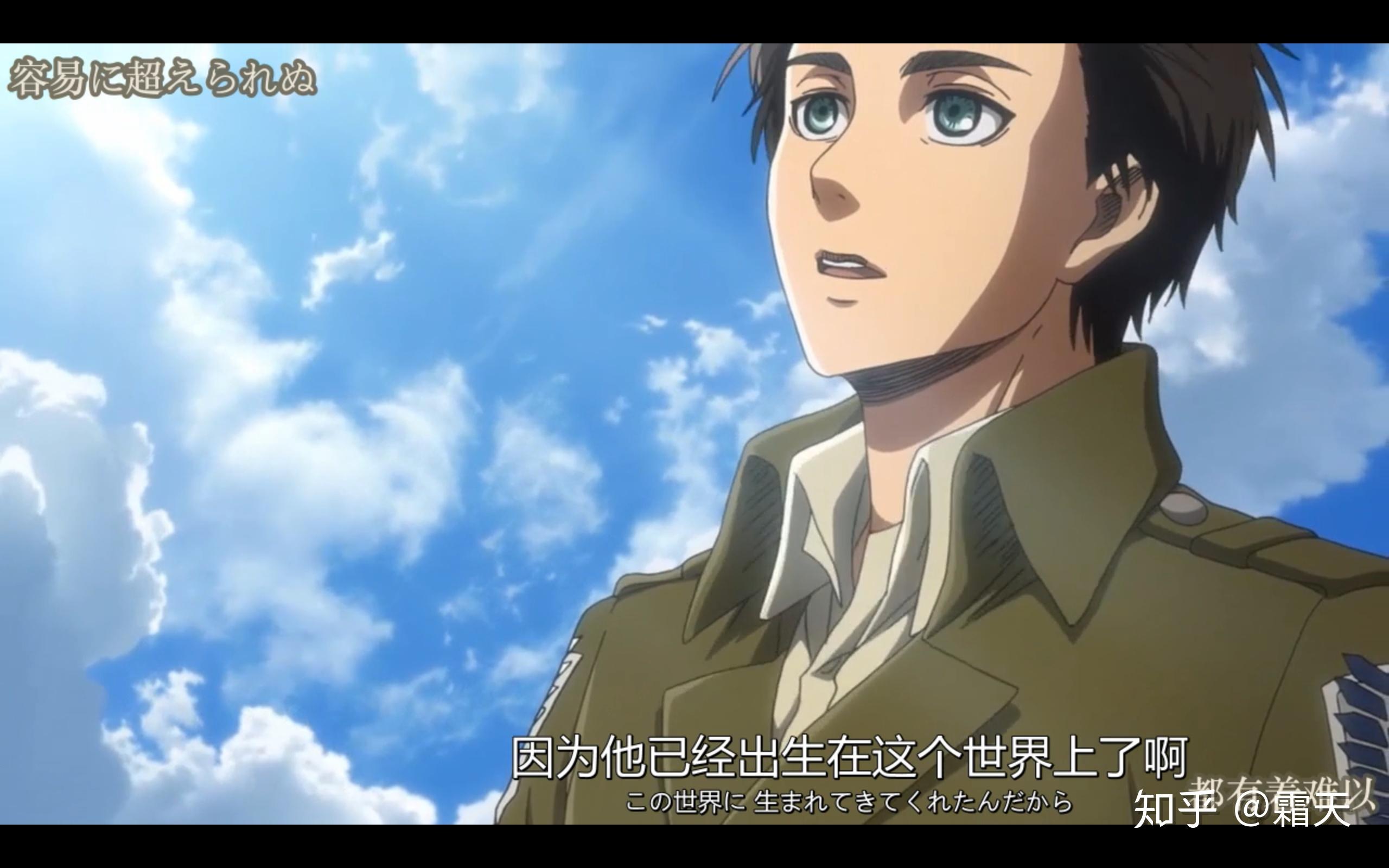 如何评价动画进击的巨人最终季第五集