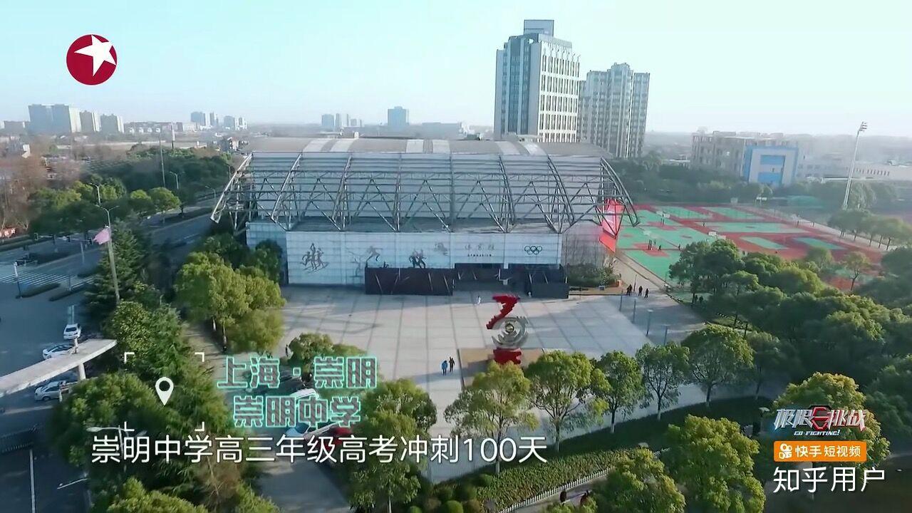 如何评价极限挑战第四季第二期