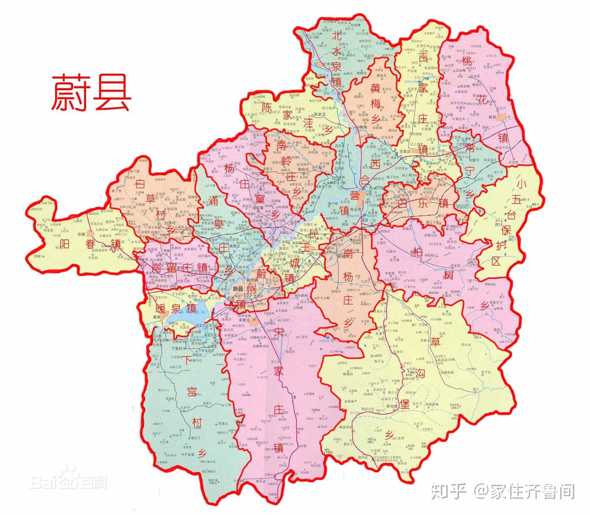 河北蔚县茶山主峰的高度是多少