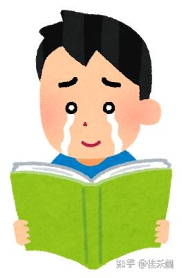 日语学习 | とても、あまり、大変 区别在哪? - 知乎