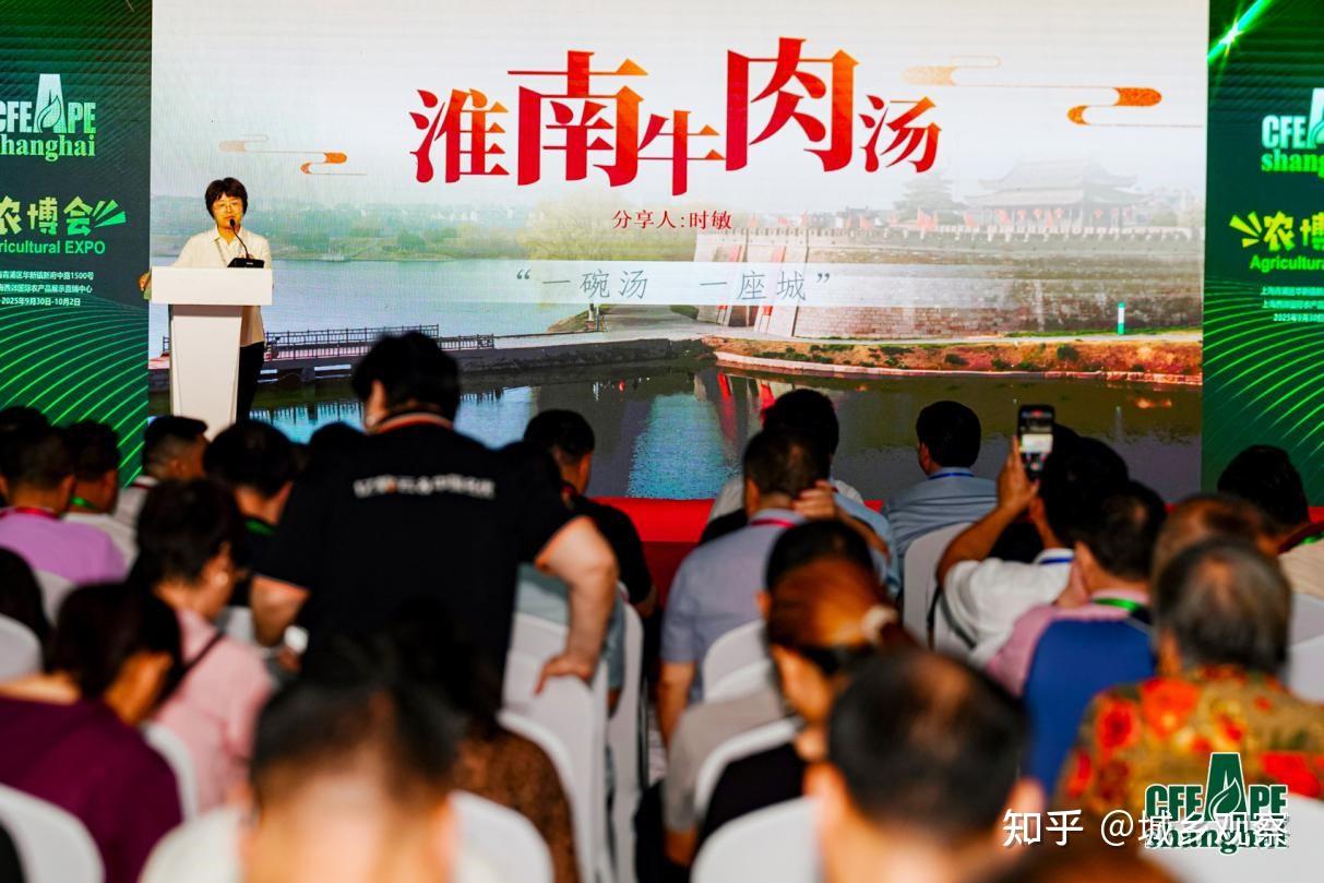 食尚优品·农韵飘香｜2025相约第二届中国特色名优农产品（上海）博览会 - 知乎