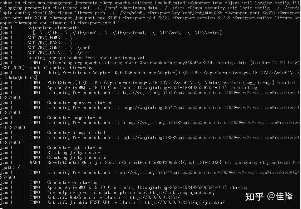 ActiveMQ 在 windows 上运行 - 知乎