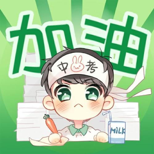 2021年杭州市区普高学校第一二批录取最低控制分数线公布