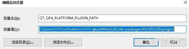 pyqt5+designer+python+pyinstaller 个人备忘 - 知乎