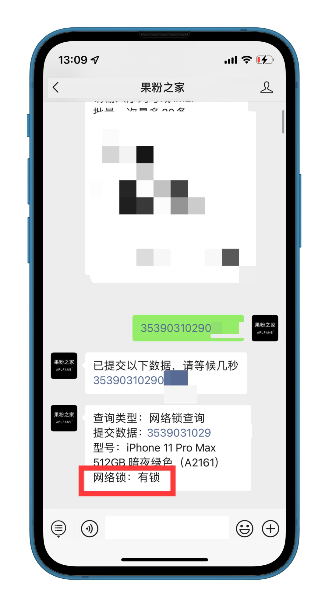苹果封杀有锁iPhone！ - 知乎