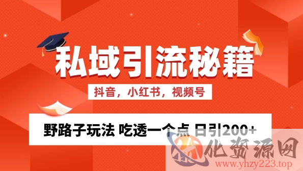 视频号混剪玩法，2分钟一条视频，单月变现2W+【揭秘】