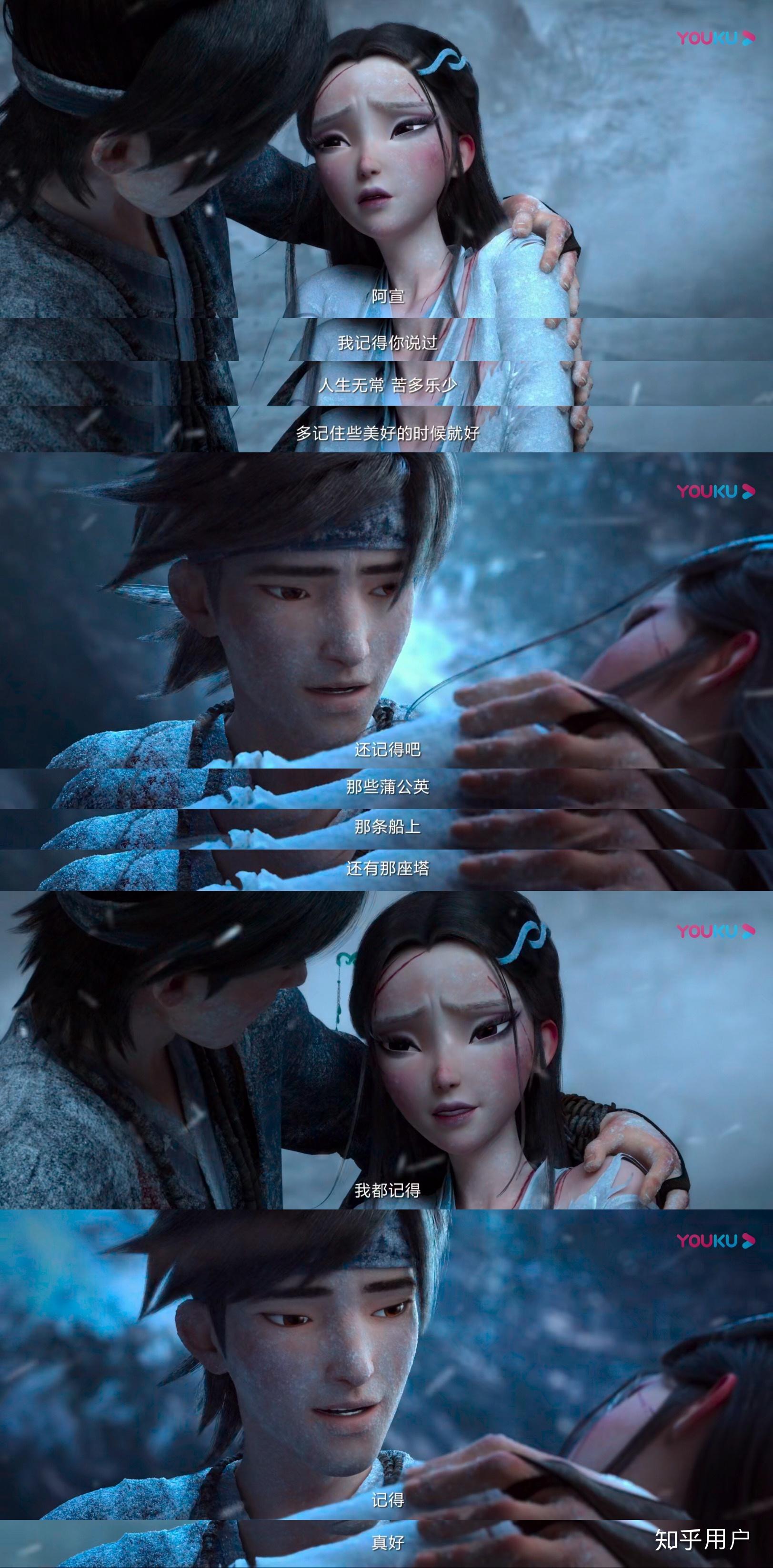 如何评价动画电影白蛇缘起