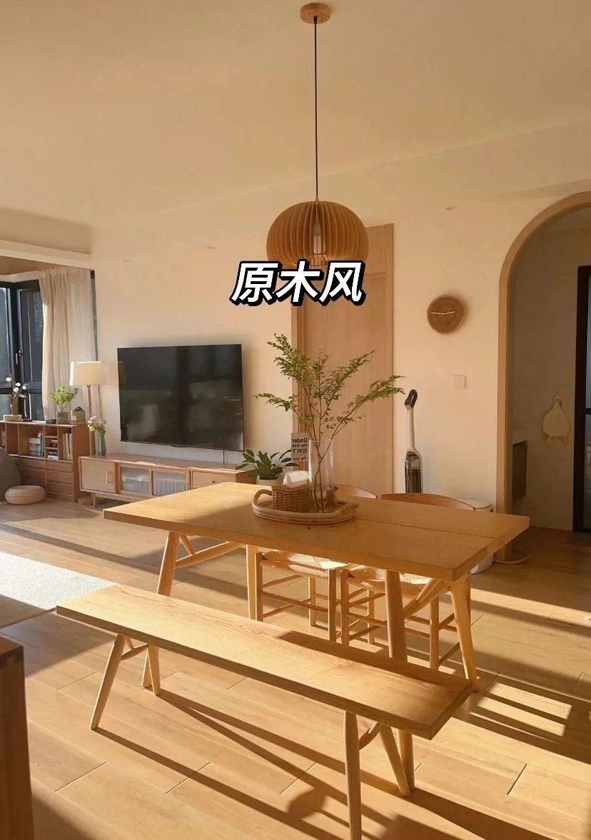 2025年最适合年轻人的8种装修风格,总有一款适合你! - 知乎
