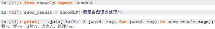 八款中文词性标注工具使用及在线测试 - 知乎