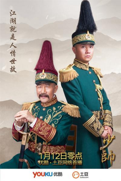 民国北洋政府后期张作霖的“陆海军大元帅大礼服” - 知乎