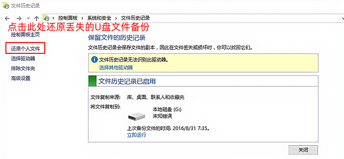 U盘损坏了怎么恢复里面的文件？五个恢复方案全解析！ - 知乎