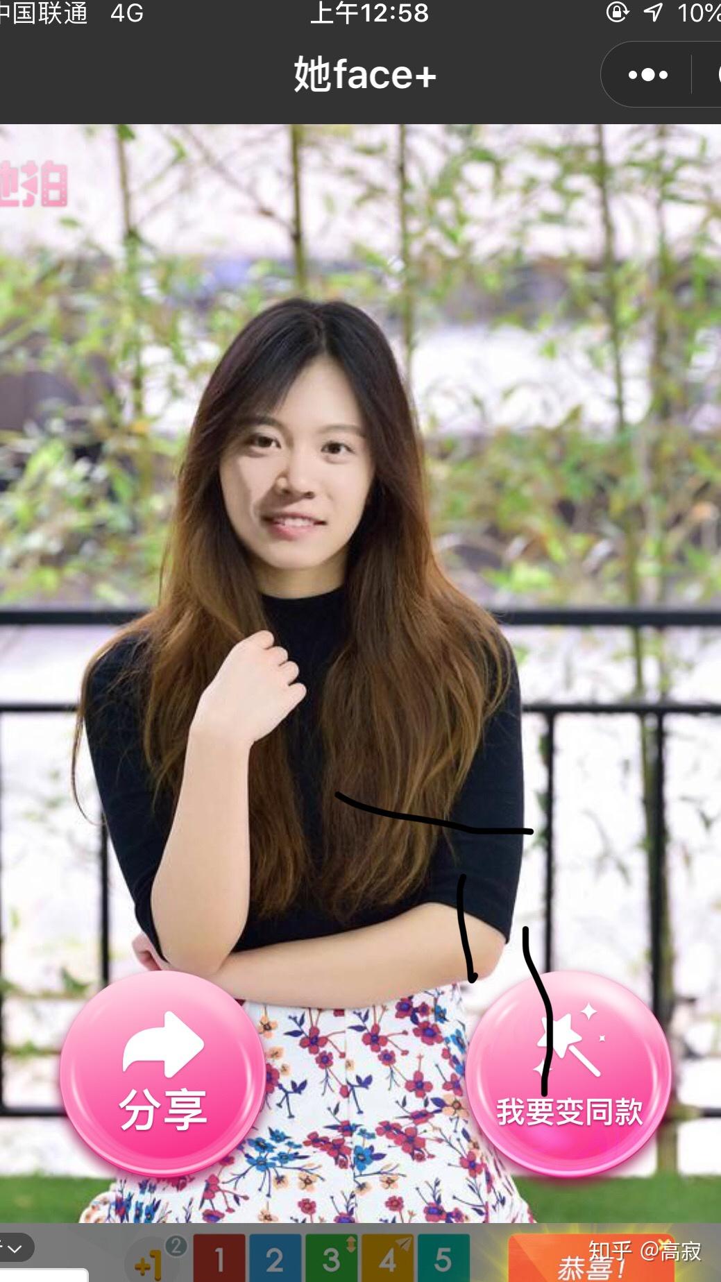 欧美人眼中长得好看的亚洲女生是什么样的?