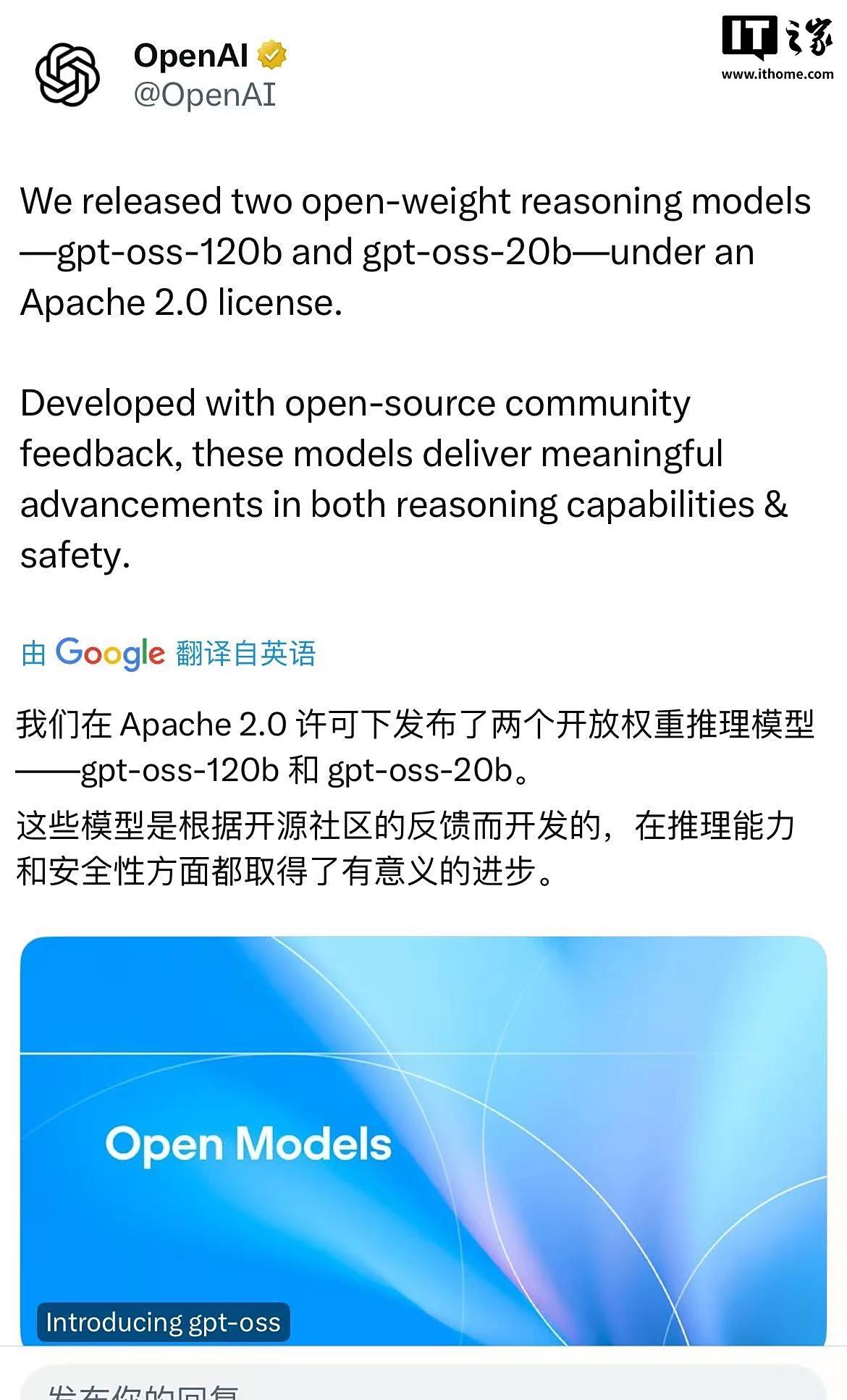 如何评价OpenAI 8 月6 日推出的开源模型gpt-oss？和国产开源模型相比怎么样？ - 知乎