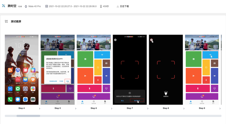 Ios 16 Foto Kopieren Und Einfügen 可调试网页的手机浏览器（iOS+安卓）—— 跨时空App - 知乎