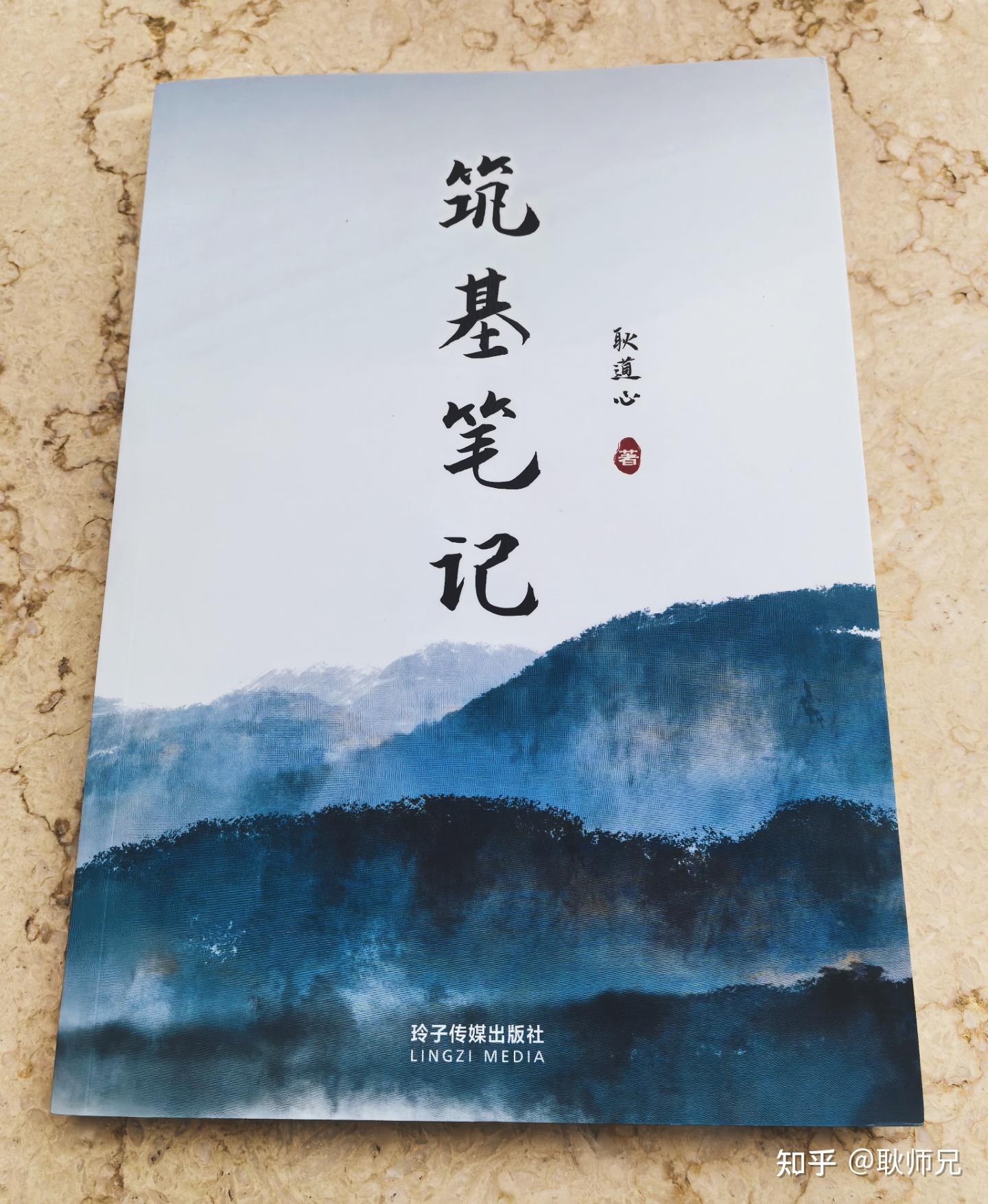 止念不是无念 - 知乎