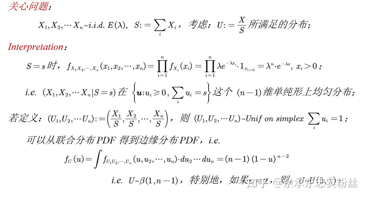 指数分布 - 知乎