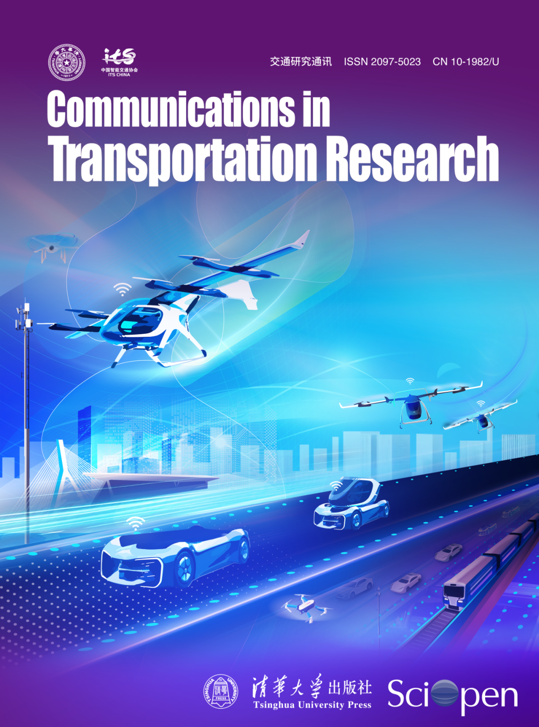 特刊征稿 | COMMTR: Foundation Models for Intelligent Control in ADTS - 知乎