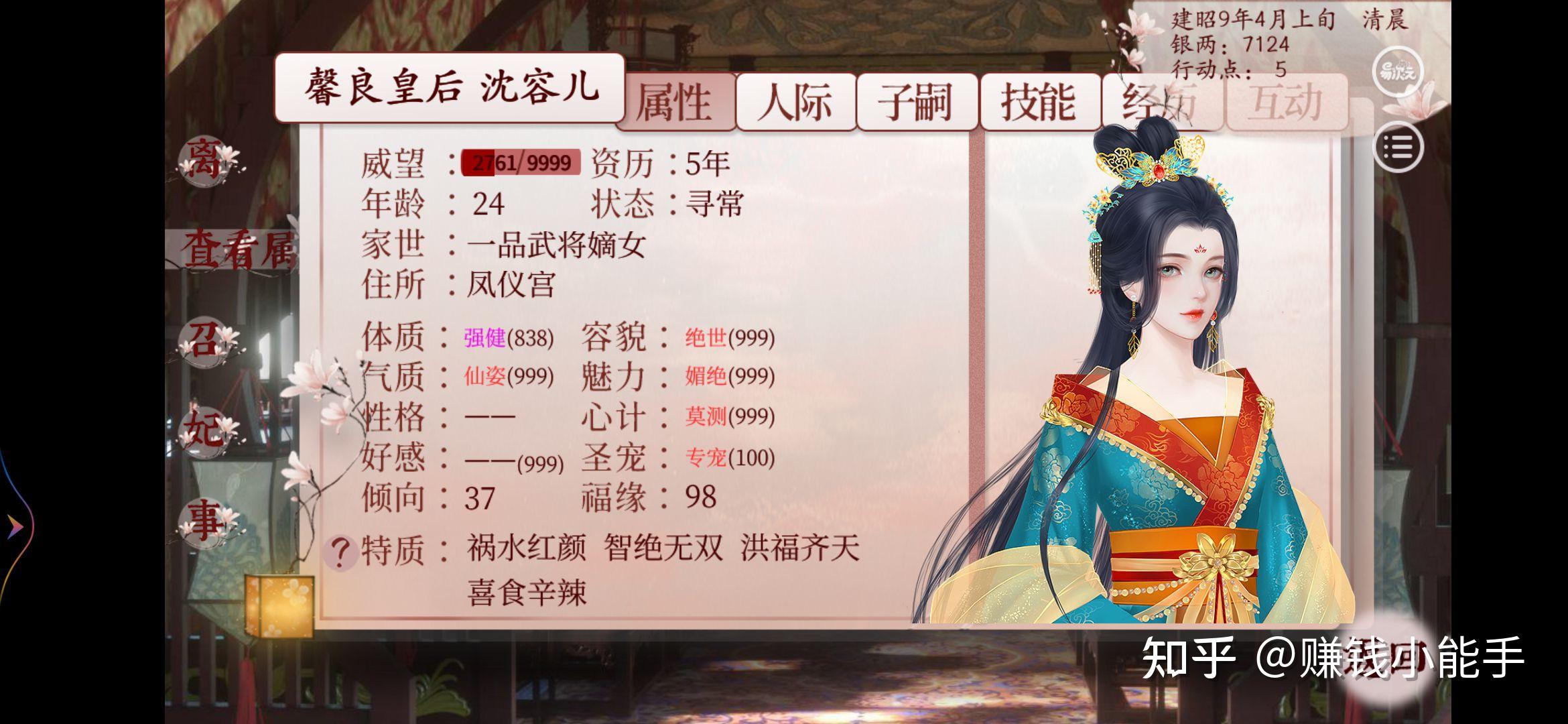 易次元深宫曲大礼包需要买吗