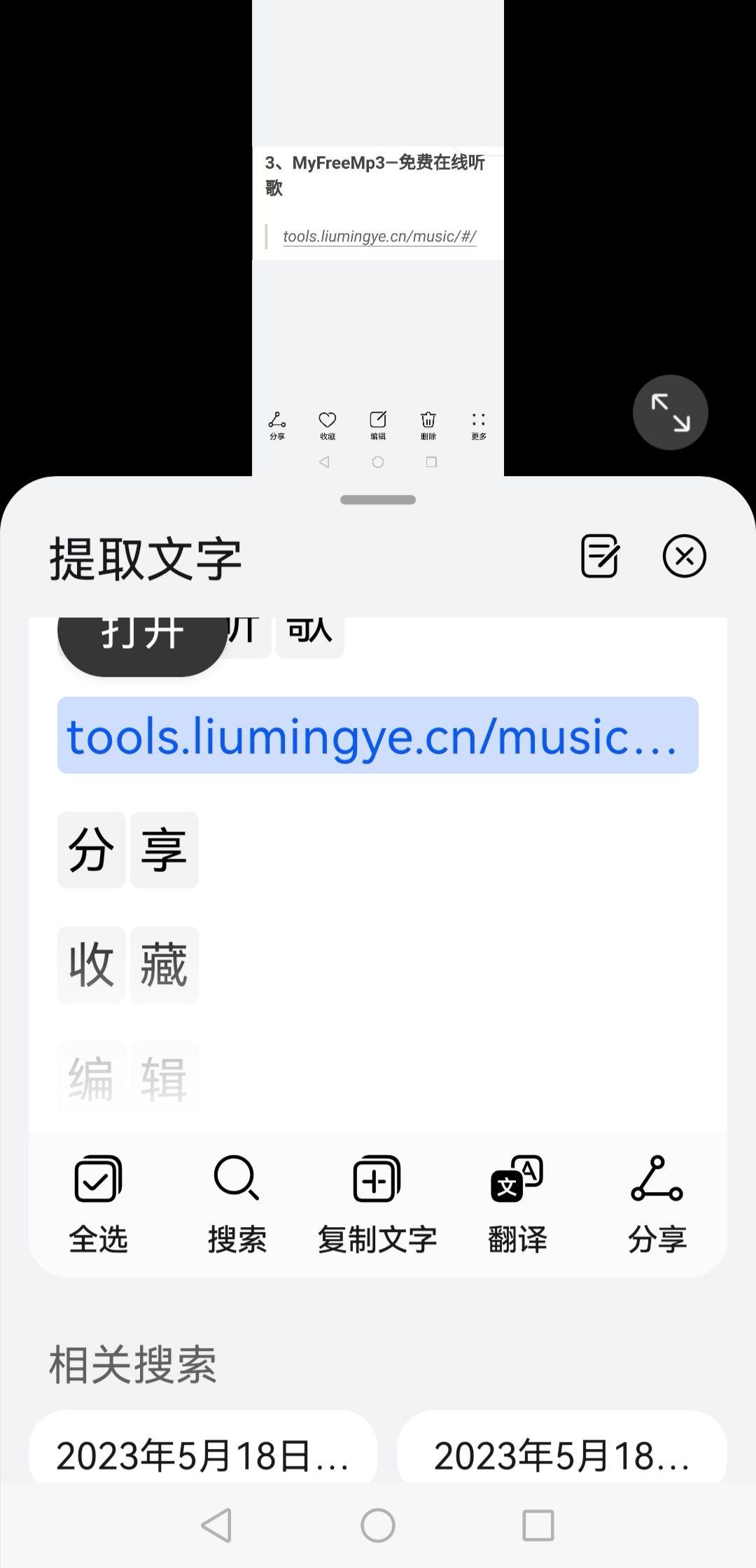 网址链接=网址链接是什么意思