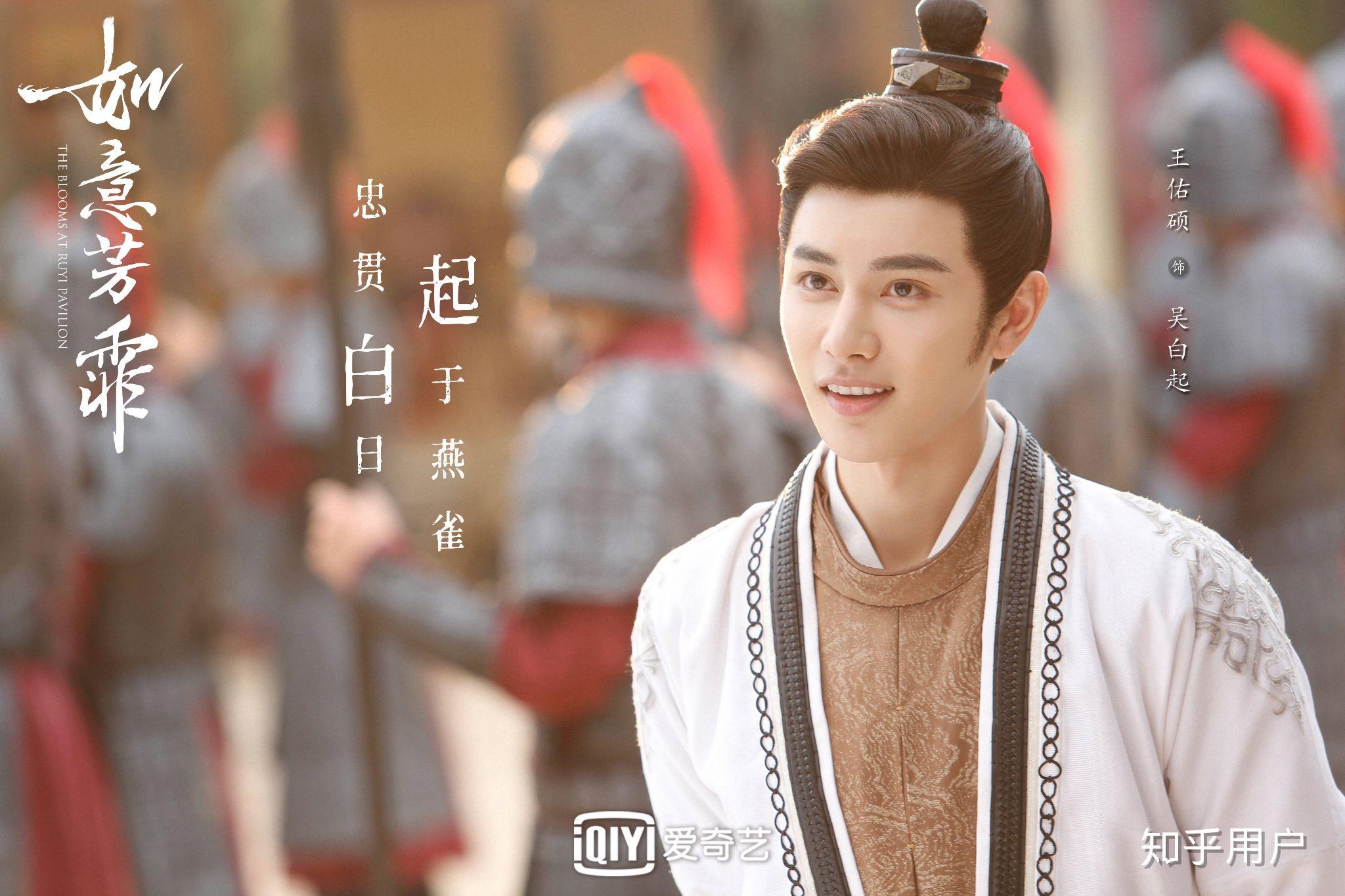 如何评价大宋少年志王宽的颜值