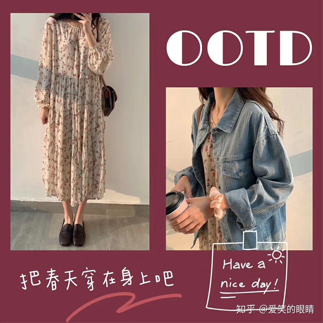 微信有哪些卖衣服的账号比较好