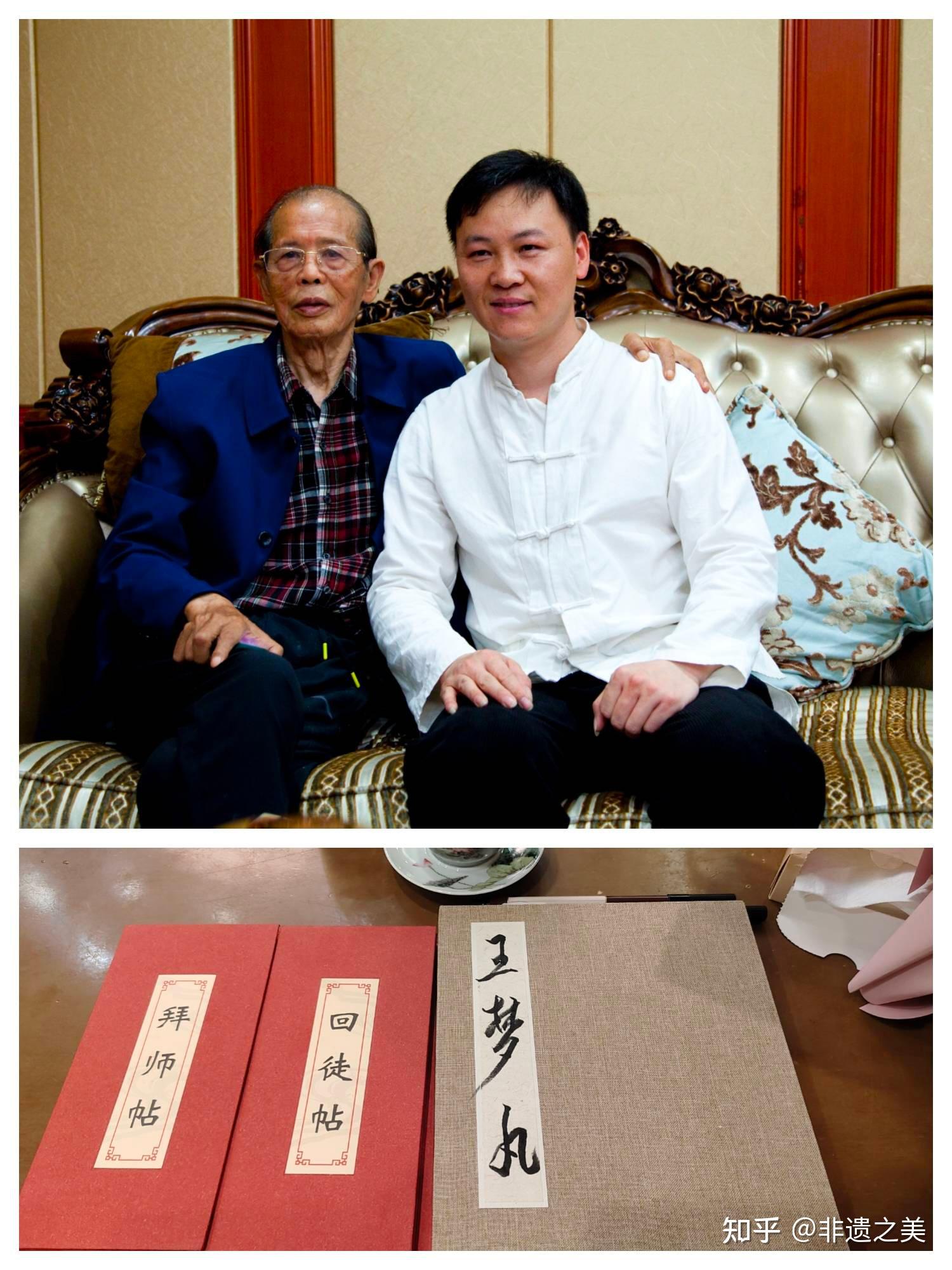 拜师中国工艺美术大师王怀俊