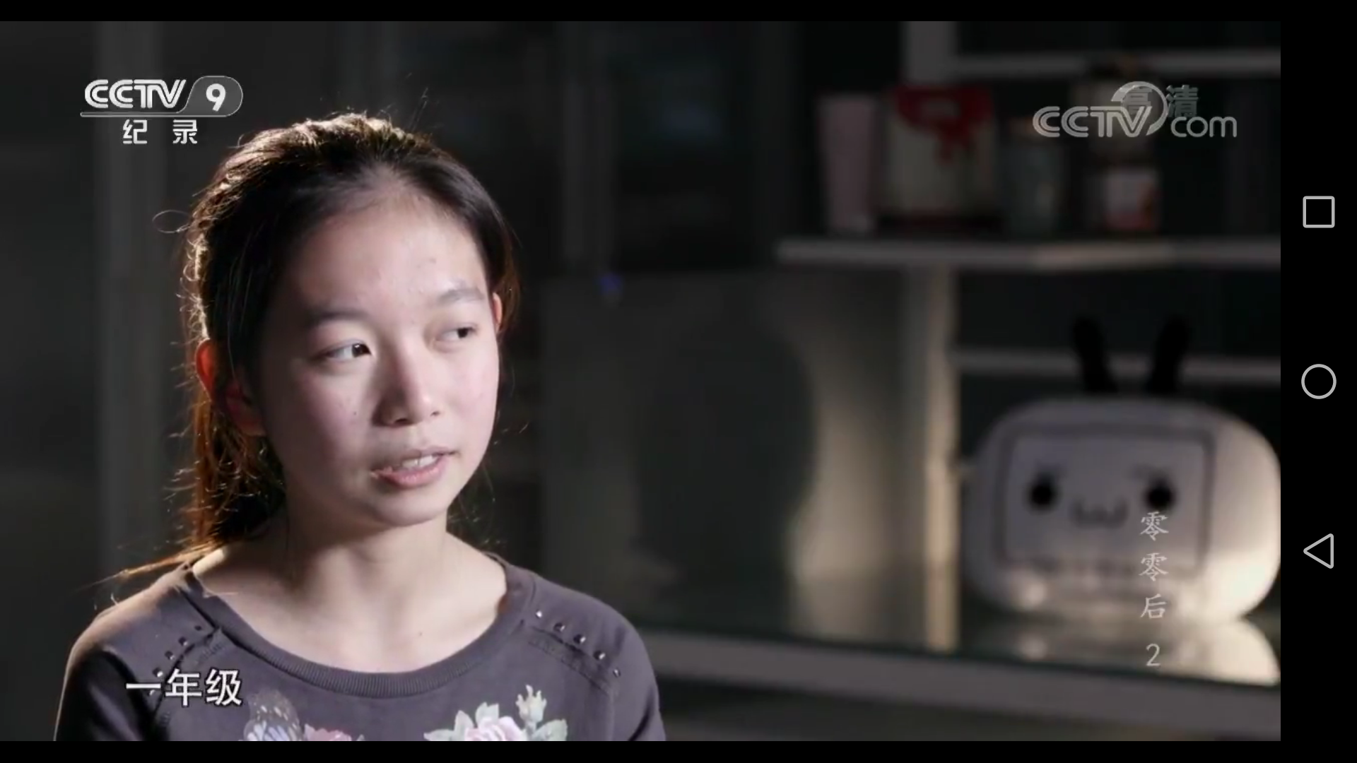 如何评价央视纪录片零零后