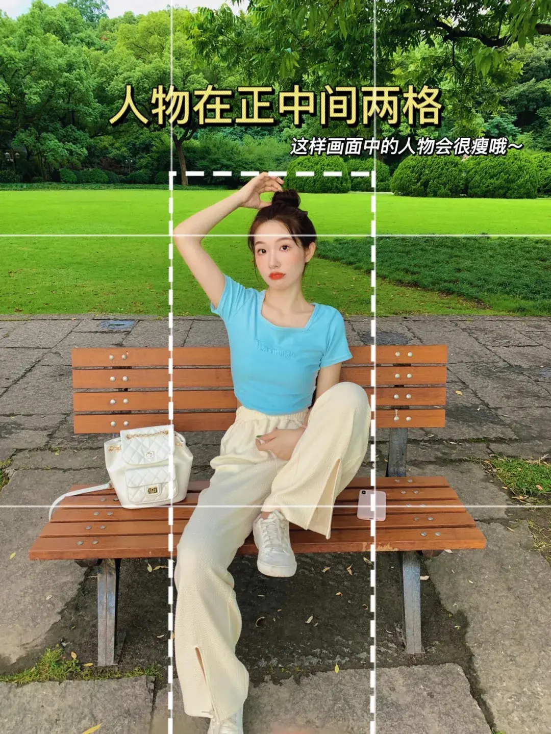 万能拍照构图方式,记住这几个,拍人好看不会错 - 知乎