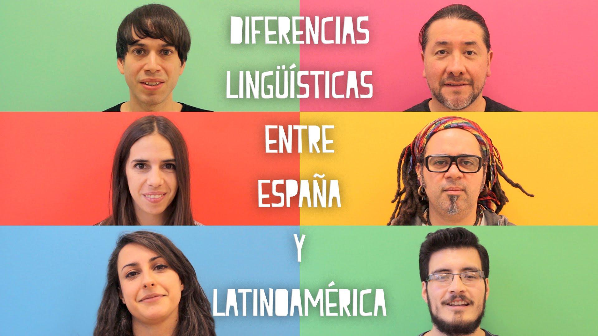南美的西班牙语和西班牙的西班牙语很不同吗
